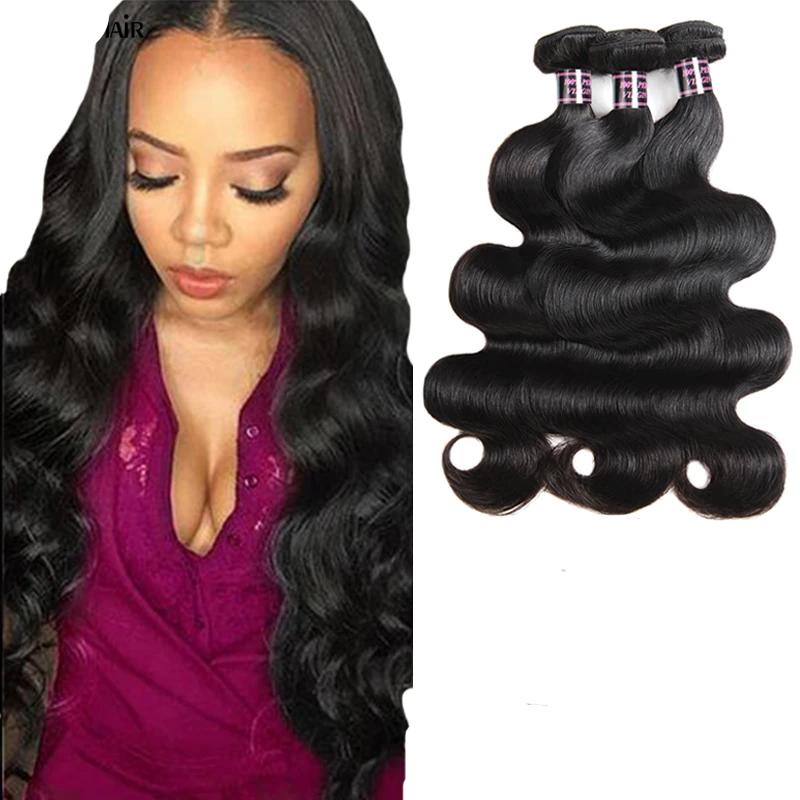 Brazilian Hair Weave Bundles 100% Human Hair