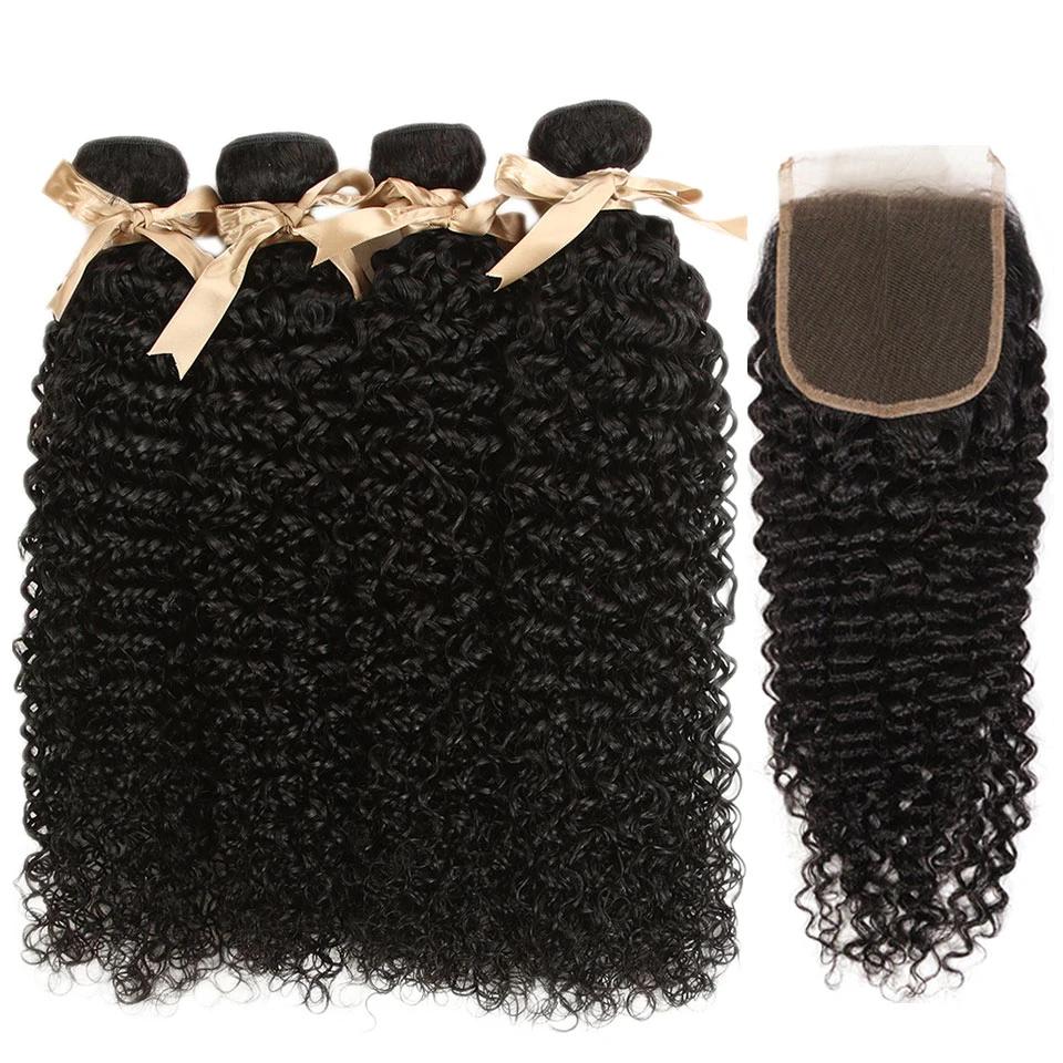 Malaysian Kinky Curly Bundles